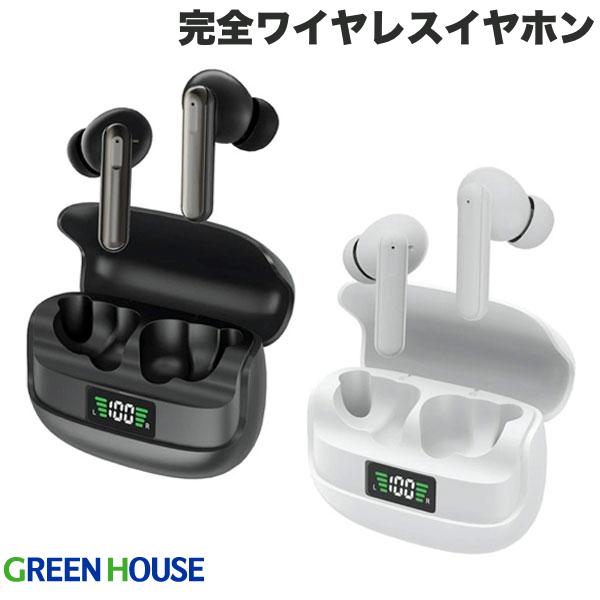 【あす楽】 GreenHouse Bluetooth 5.3
