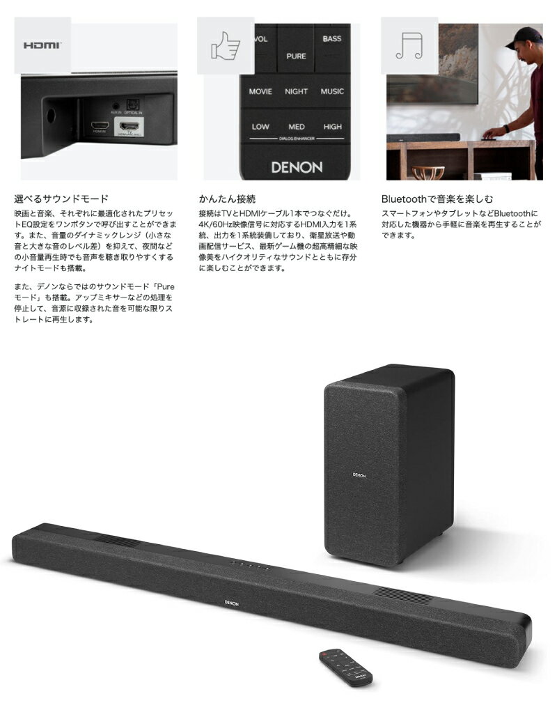 DENON �磻��쥹���֥����ϡ��դ� Bluetooth 5.0 �б� ������ɥС� # DHTS517K �ǥΥ� (���ԡ����� ������ɥС�)