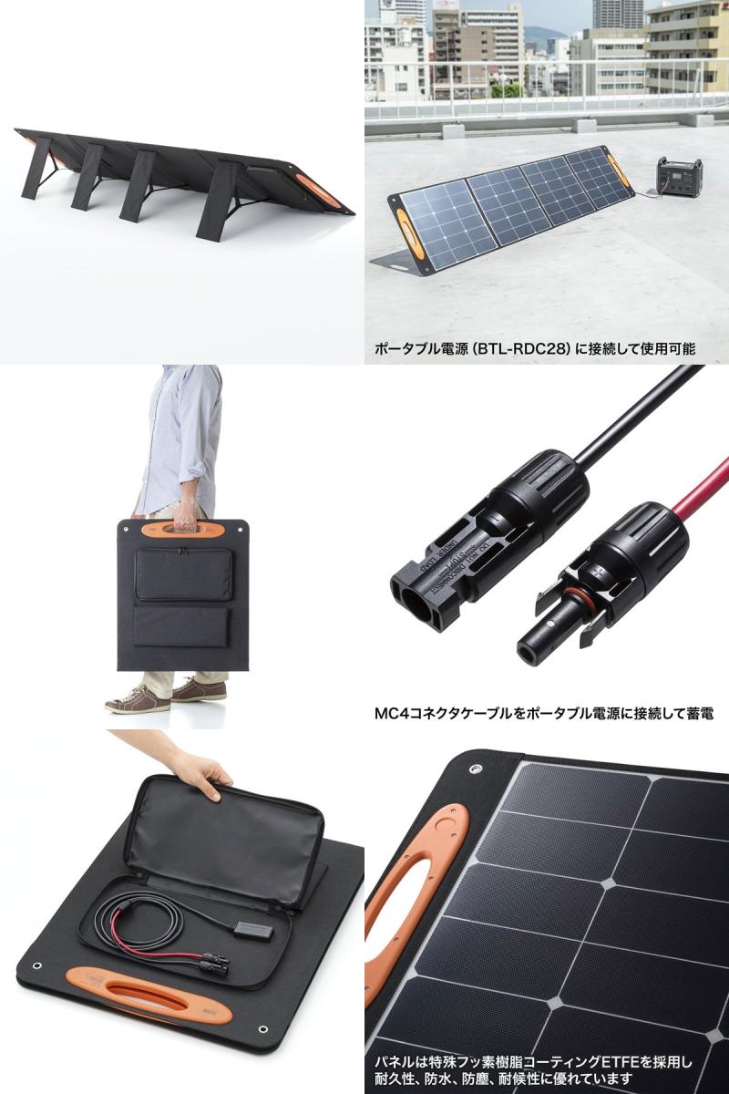 SANWA �ݡ����֥륽���顼�ѥͥ� 200W # BTL-SP2 ����掠�ץ饤 (����������)