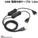 [lR|X] JTT USB dP[u 1.0m # USBSPC-10 {gXgeNmW[ (P[u)