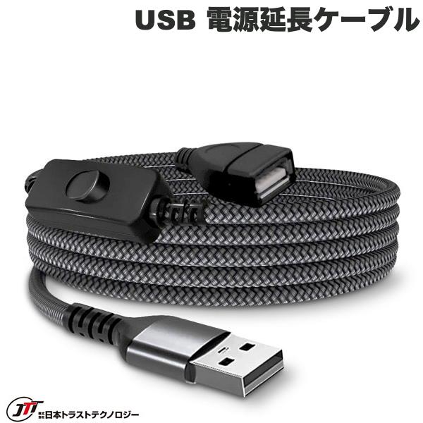 乐天商城 - JTT USB 電源延長ケーブル 3m # USBEXC-30 日本トラストテクノロジー (ケーブル)