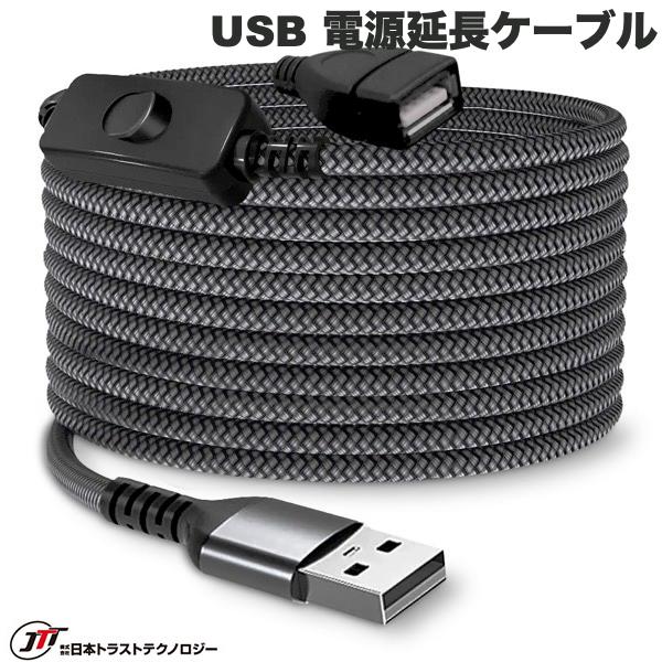 Rakuten - JTT USB 電源延長ケーブル 10m # USBEXC-100 日本トラストテクノロジー (ケーブル)