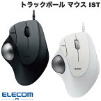 ELECOM エレコム トラックボール マウス IST 有線 5ボタン ベアリングユニット エルゴノミクス (マウス)