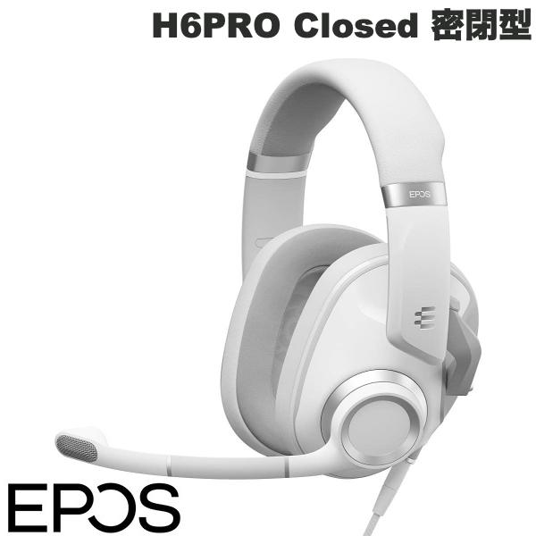 【あす楽】 EPOS H6PRO Closed 密閉型 有線 ゲーミングヘッドセット ゴーストホワイト # 1000969 イーポス (ヘッドセット)