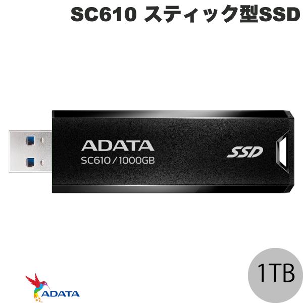 楽天市場】外付けssd 1tb（メーカーADATA）の通販