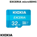 [lR|X] KIOXIA 32GB EXCERIA microSDHC UHS-I C10 J[h R=100MB/s A_v^t COpbP[W # LMEX1L032GG2 LINVA ([J[h)