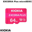 [ネコポス送料無料] KIOXIA 64GB EXCERIA Plus microSDXC UHS-I U3 V30 A1 アダプタ付 海外パッケージ # LMPL1M064GG2 キオクシア (メ..