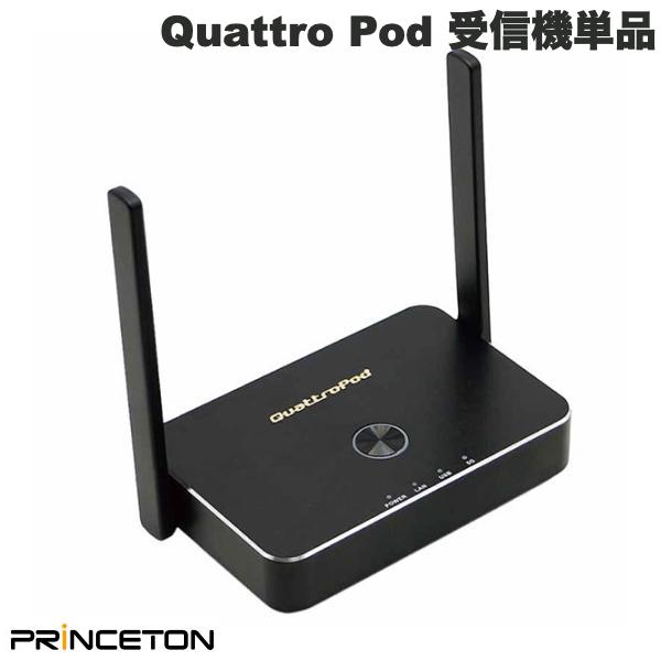 Princeton ワイヤレスプレゼンテーション Quattro Pod 受信機単品 # QUATTROPOD-R01 プリンストン (HDM..