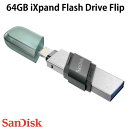 [lR|X] SanDisk 64GB iXpand Flash Drive Flip Lightning / USB A 2in1 tbVhCu COpbP[W # SDIX90N-064G-GN6NN TfBXN (CgjOڑtbV[)