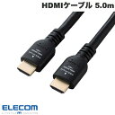 ELECOM GR HDMIP[u Premium X^_[h 5.0m ubN # CAC-HDP50BK2 GR (HDMIP[u)