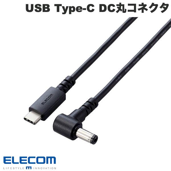 [ネコポス送料無料] ELECOM エレコム ノートPC用充電ケーブル USB Type-C DC丸コネクタ 60W PD対応 2.0m ブラック # DC-PDF20BK エレコム