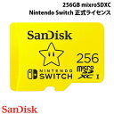 [lR|X] SanDisk 256GB microSDXC Licensed for Nintendo Switch CZX R=100MB/s W=90MB/s UHS-I A_v^Ȃ COpbP[W X[p[X^[ # SDSQXAO-256G-GN3ZN TfBXN ([J[h) XCb` X[p[}I