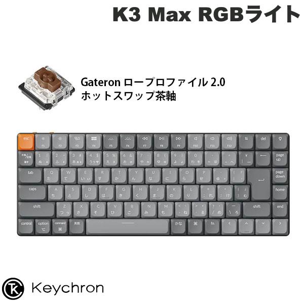 楽天市場】keychron k3 ノンバックライトの通販 楽天市場】keychron k3 ノンバックライトの通販