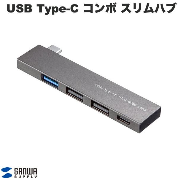 [ネコポス送料無料] SANWA USB Type-C コンボ スリムハブ USB 5Gbpsx1  ...