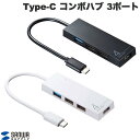 [lR|X] SANWA USB Type-C R{nu 4|[g USB3.2 Gen1x1 USB2.0x3 15cm (USB-C nu)