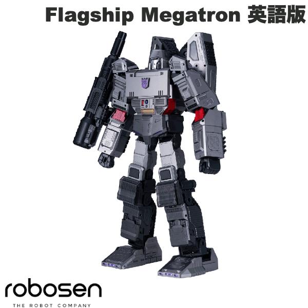 【スーパーSALE★2000円OFFクーポン対象】［ 9月上旬発売予定］ ROBOSEN Flagship Megatron フラッグシップ メガトロン ホビーロボット G1トランスフォーマー ディセプティコン CV:フランク ウェルカー 英語版 WZTG1 ロボセン 音声コマンド 変形ロボット