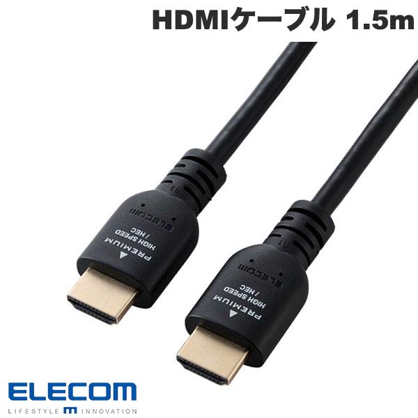 Rakuten - ELECOM エレコム HDMIケーブル Premium スタンダード 1.5m ブラック # DH-HDPS14E15BK2 エレコム (HDMIケーブル)