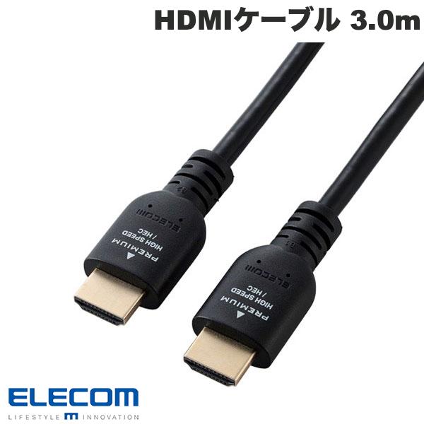ELECOM エレコム HDMIケーブル Premium スタンダード 3.0m ブラック # DH-HDPS14E30BK2 エレコム (HDMI..