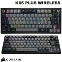 Corsair K65 PLUS WIRELESS {z75% Bluetooth / 2.4GHz CX / L eL[X CORSAIR Red CXQ[~OL[{[h # CH-91D401L-JP RZA (L[{[h)