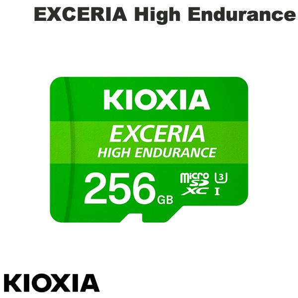 [ネコポス発送] KIOXIA 256GB EXCERIA High Endurance microSDXC UHS-I U3 V30 A1 アダプタ付 海外パッケージ # LMHE1G256GG2 キオクシ..
