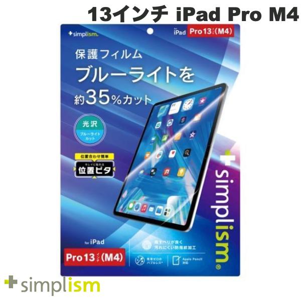 Simplism 13C` iPad Pro M4 u[Cgጸ ʕیtB ʒus^  # TRV-IPD2412-PFI-BCCC VvY (^ubgptیtB) 2024