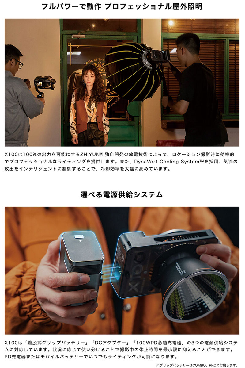 【在庫限り】 ZHIYUN MOLUS (モーラス) X100 スタンダードタイプ ポケットCOBライ...