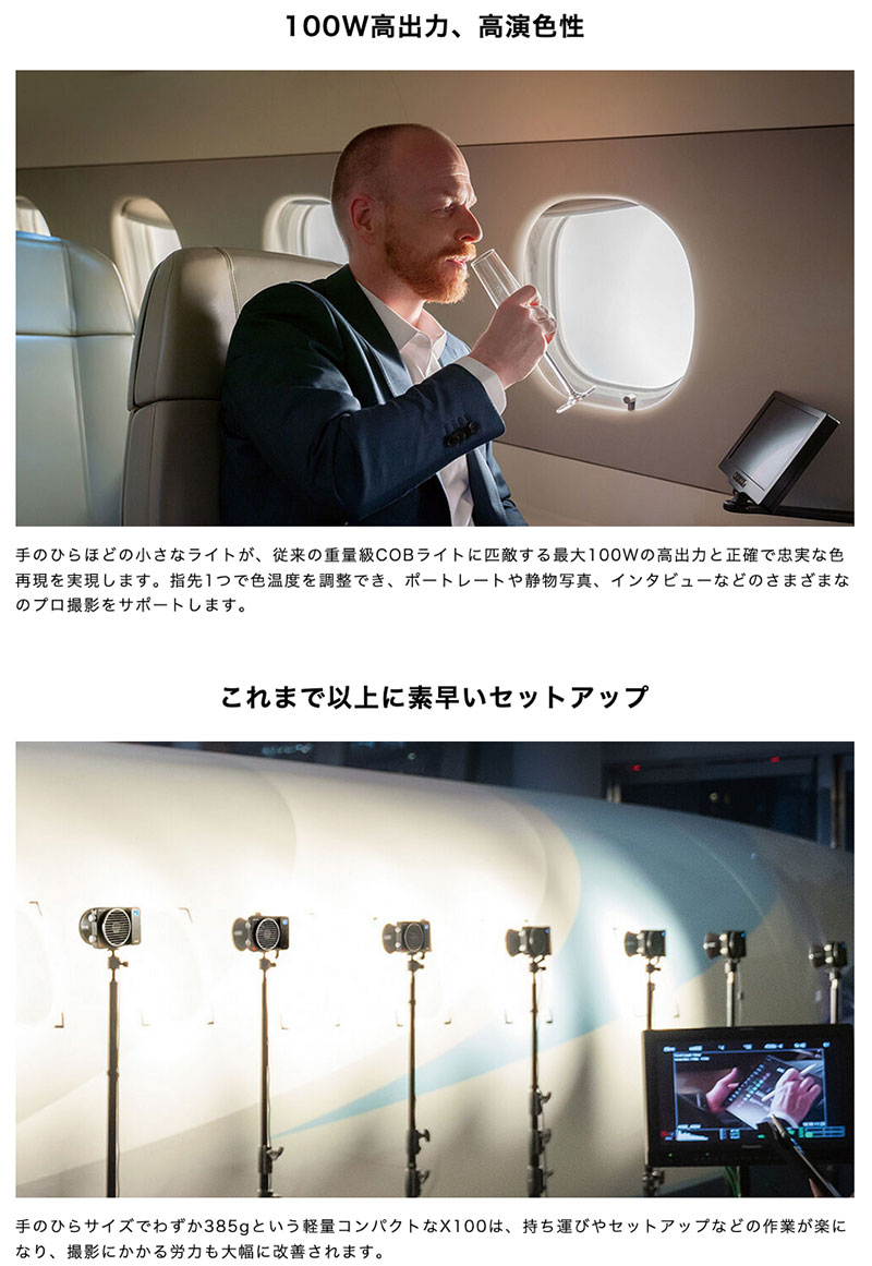 【在庫限り】 ZHIYUN MOLUS (モーラス) X100 スタンダードタイプ ポケットCOBライ...