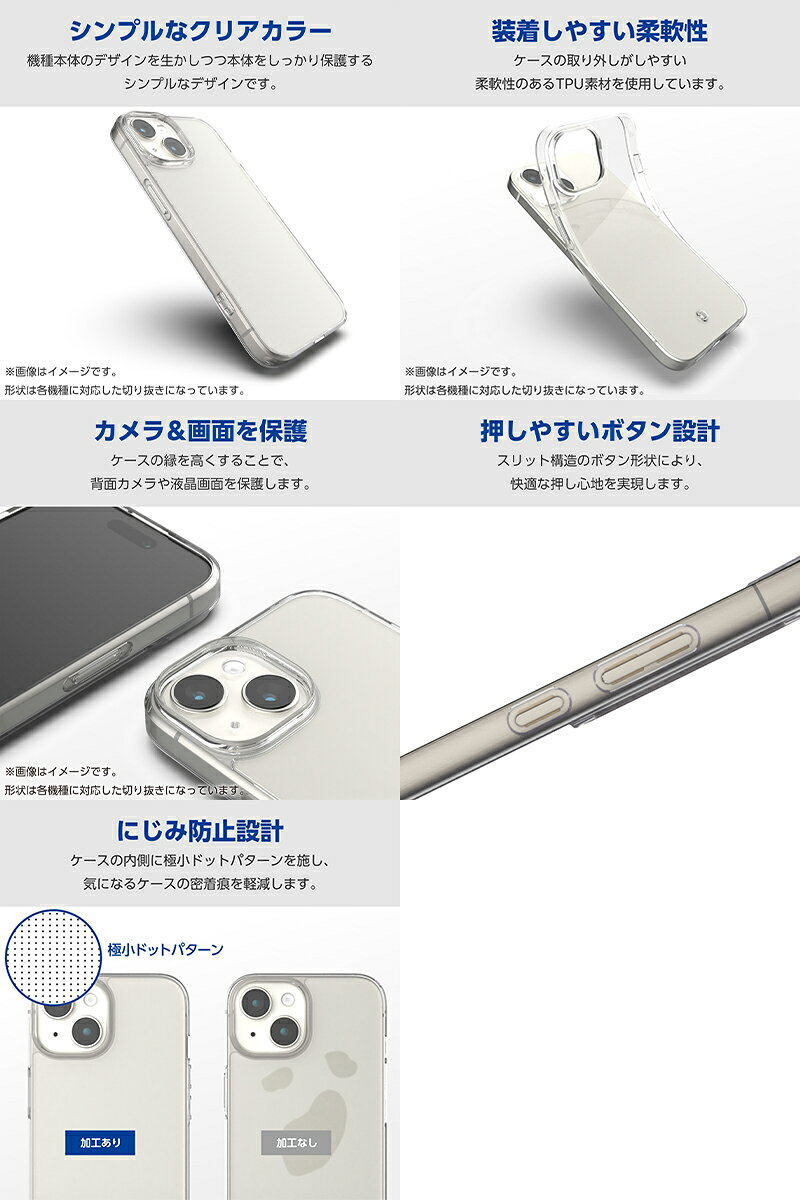 ELECOM エレコム Galaxy S24 Ultra ソフトケース 極み クリア # PM-G242UCTCR エレコム (アンドロイドスマホケース・カバー)