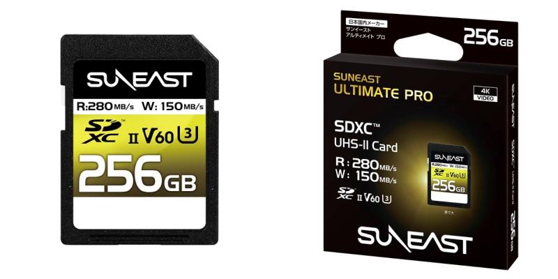SUNEAST 256GB ULTIMATE PRO SDXC UHS-II V60 プロフェッショナルメモリーカード R:280MB/s W:150MB/s # SDU2256GB280 サンイースト (SDHC メモリーカード)