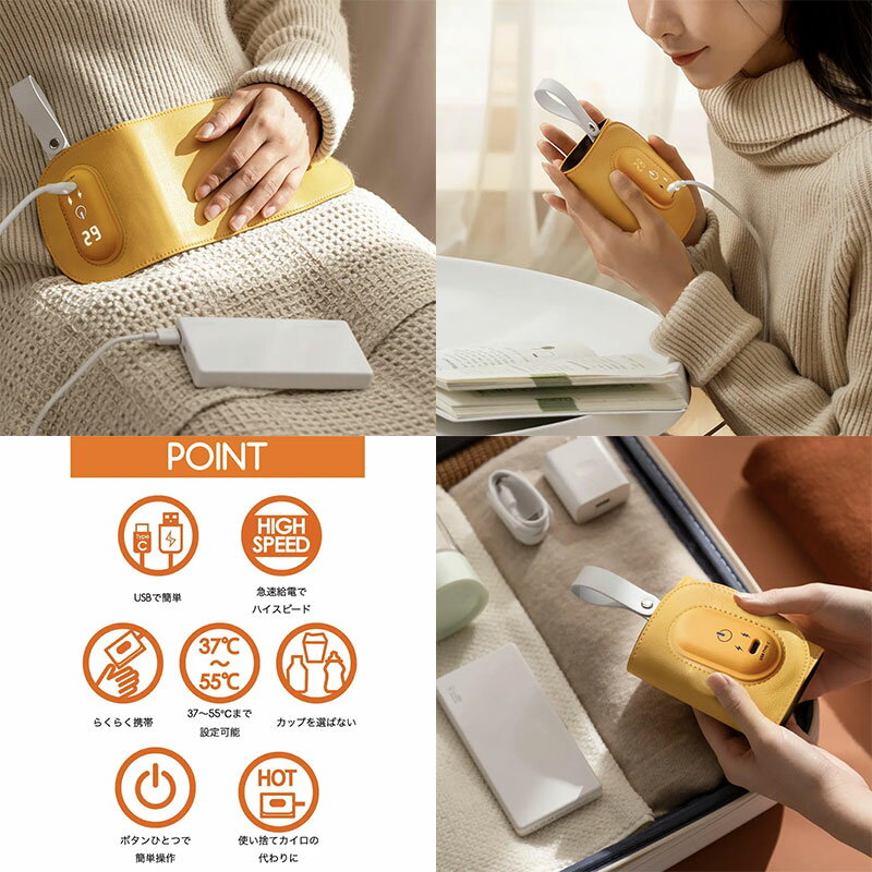 ELOD Portable Bottle Wamer Warm-Hugger �ɥ���ݲ��٥�� # FY-H02 �������륪���ǥ���