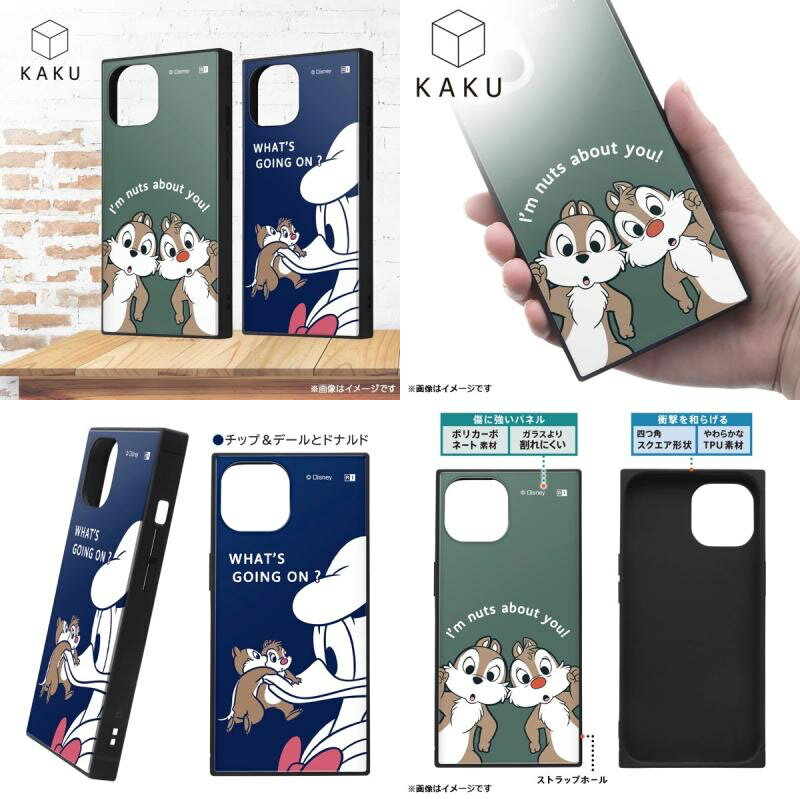 ingrem iPhone 15 / 14 / 13 ディズニー ハイブリッドケース KAKU イングレム (ス...