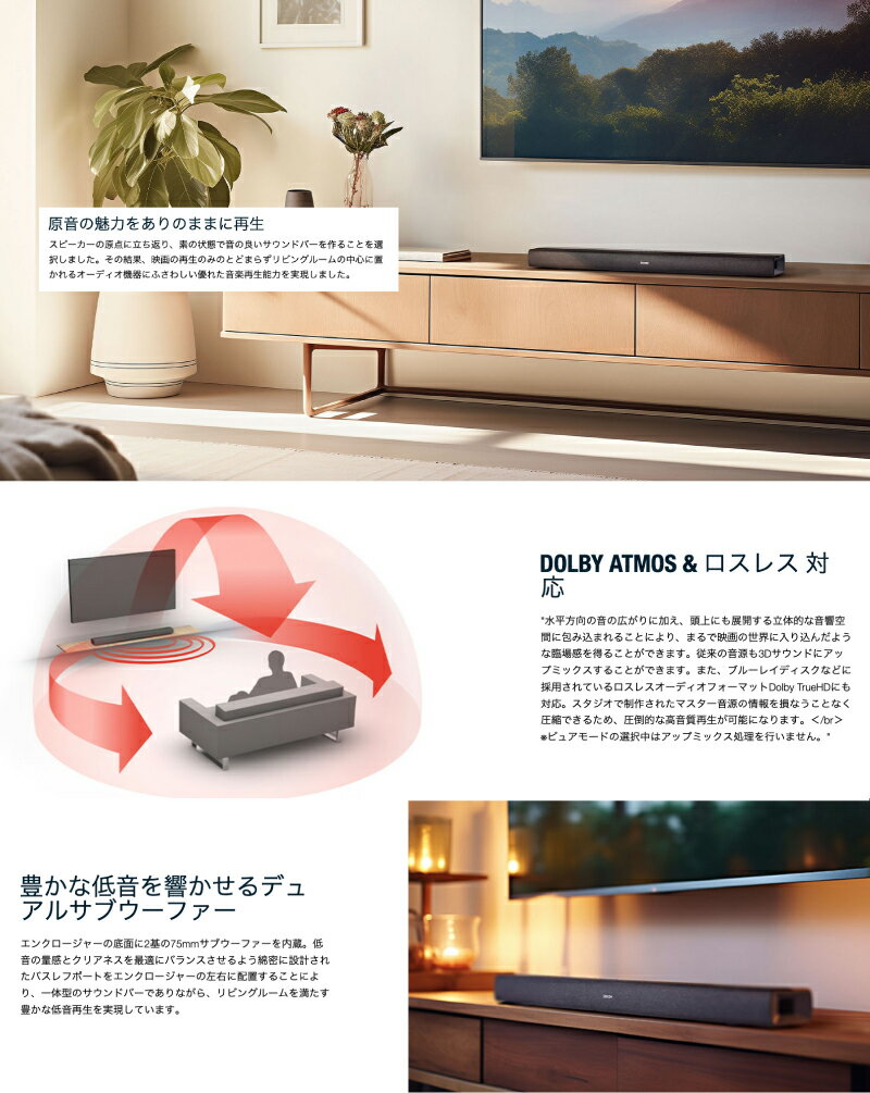 DENON DHT-S218 Bluetooth 5.3 �б� ���֥����ϡ����η� ������ɥС� # DHTS218K �ǥΥ� (���ԡ����� ������ɥС�) Dolby Atmos �����쥹 �ѥ����롼 ������