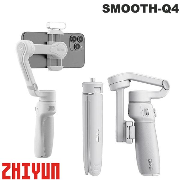 ZHIYUN SMOOTH (スムーズ) -Q4 スマホ用ジンバル ホワイト # ジーウン (スマートフォン用ジンバル)