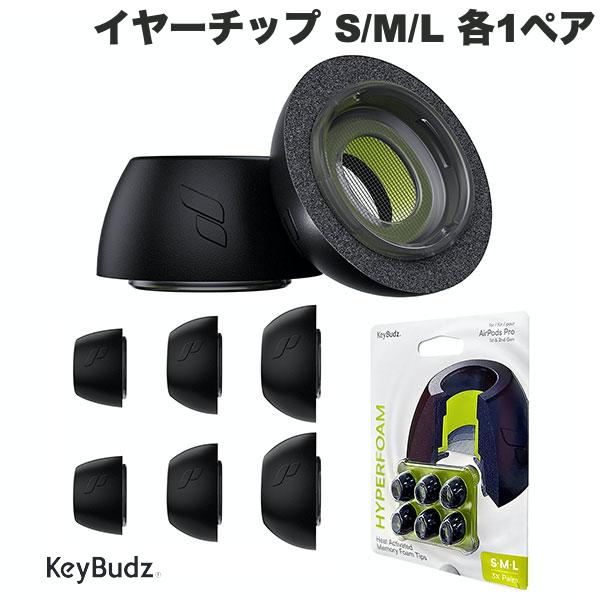 取り寄せ・欠品中の入荷目安次回入荷予定 : 未定KeyBudz「HYPERFOAM イヤーチップ」は、AirPods Pro専用に設計された革新的なイヤーチップです。独自の熱適応ポリウレタンメモリーフォーム素材を使用しており、特許技術で耳内に合わせてカスタムフィット、優れたノイズキャンセリングや独自チューニングサウンドを実現します。■ 独自の熱適応メモリーフォーム素材でカスタムフィット熱により変形し耳にフィットするメモリフォーム素材※を採用。体温によりメモリーフォームが収縮、耳内に優しく吸い付くようにフィットする真のパーソナライズされたイヤーチップです。ノイス遮断と音質向上も同時に実現しました。※約2年間で数千回の調合により開発した独自素材です。■ 特許取得済み、イヤーチップ芯設計イヤーチップの芯ベースにはポリカーボネート、オーディオチューブにはTPE製の「ComfortCore」が組み込まれています。ユーザーの耳に合わせてイヤーチップの芯部分から柔軟に変形し、快適な装着感を実現します。オーディオチューブは音の減衰を抑え、よりリッチな音質を届けます。TPE素材はドイツ企業で業界グローバルリーダーであるKraiburg TPE社と素材の選定を行い、柔軟性と耐久性の完璧なバランスを目指して開発されました。■ セキュアグリップコーティングイヤーチップ表面に施されたセキュアグリップコーティングが、イヤーチップをしっかりと耳にフィットさせます。ワークアウトなどの激しい動きでも外れにくく、長時間使用の際でも安定して使用できます。■ AirPods Proに最適化されたオーバルデザインAirPods Proのために特別に設計されたオーバルデザインを採用しています。AirPods Proに完璧にフィットし、AirPods Proの音質やノイズキャンセリング機能を最大限に引き出します。■ ベストバランスを目指した音楽体験数百回に及ぶテストにより音の衰退、快適さ、耐久性の全てでバランスの取れた素材の配合を導き出しました。音質の向上だけでなく、耳への疲労やイヤーチップの劣化が少なく、長時間快適に使用できるベストバランスです。■ 業界トップの音響エンジニアによるチューニング最高のリスニング体験を実現するため、必要・不要な音を選別するように、業界トップの音響エンジニアと協力してチューニングを行いました。イヤーチップの素材・密度は音質を変化させます。AirPods Pro のノイズキャンセリング性能を更に強化しつつ、高音と低音、音響特性を最適化しています。■ 高い耐久性他社製のメモリーフォームイヤピースと比較して耐久性に優れた素材を使用しているため、頻繁に交換する必要がありません。■ ゴミの侵入を防ぐプロテクトメッシュ付きフォーム内側には、耳垢やゴミがイヤホンに侵入するのを防ぐプロテクトメッシュが取り付けられています。AirPods Proを長く清潔に使用できます。■ ケースでの充電・開閉を妨げないAirPods Pro専用に設計されており、イヤホンの充電やケースの開閉を妨げません。充電ケース収納時にイヤーチップを取り外す必要がありません。＜使い方ガイド＞イヤーピースを耳に挿入する深さや装着方法によって3種の使い方が可能です。・コンフォートフィット : イヤーチップを耳の内部に入り過ぎないように耳の入り口に軽く挿入して装着すると、快適な装着感を楽しむことができます。・アイソレーションフィット:イヤーチップを指で軽く押してから耳に挿入し、しっかりとフィットさせます。イヤーピースが耳の内部で耳の形にしっかりと密着し、外部の騒音を最小限にします。・アクティブフィット : イヤーチップを耳の内部に密着した後、イヤホンを顔の方向に回して動かないようにします。イヤーチップが耳にしっかり固定することでランニングやジョギングなどの運動中でも安心して音楽を楽しむことができます。[仕様情報]素材 : ポリウレタンメモリーフォーム、TPE構成品 : イヤーチップ Sサイズ 2個　　　　　　　　　　Mサイズ 2個　　　　　　　　　　Lサイズ 2個※ 画像はイメージです。本製品はイヤーピースです。「AirPods」イヤホンは付属しておりません。[メーカー]キーバズ keyBudz型番JANKB268024570047618026[対応] AirPods Pro 第1世代[対応] AirPods Pro 第2世代[性能] セット品[材質] ポリウレタン[色] ブラックkeyBudz AirPods Pro HYPERFOAM イヤーチップ S/M/L 各1ペア # KB26802 キーバズ