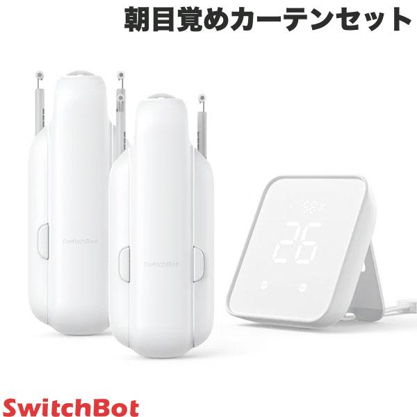 楽天市場】switchbot カーテンの通販 楽天市場】switchbot カーテンの通販
