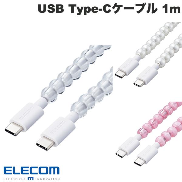 ELECOM エレコム USB Type-C to USB Type-Cケーブル コードジュエリー &me PD対応 1.0m (USB C - USB C ケーブル) iPhone