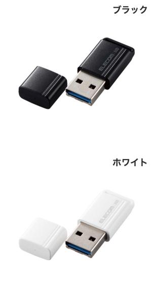 ELECOM エレコム 外付けSSD ポータブル USB3.2Gen2 小型USBメモリ型 1TB (外付けSSD) - Image 2