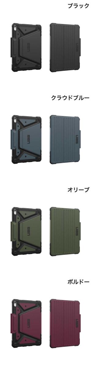 [楽天ランキング1位獲得] UAG 11インチ...の紹介画像2