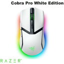【国内正規品】 Razer Cobra Pro 有線 / Bluetooth 5.0 / 2.4GHz ワイヤレス 両対応 ゲーミングマウス White Edition # RZ01-04660200-R3A1 レーザー (マウス) コブラ ras24 rss25(2)