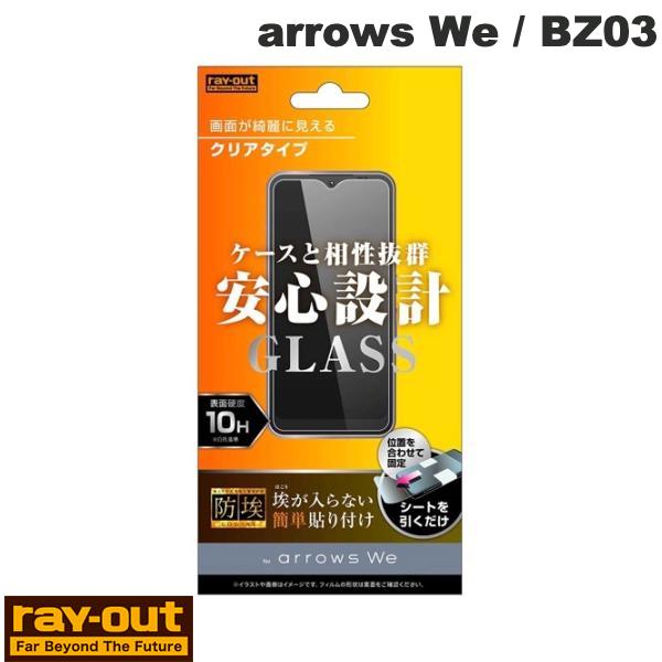 [lR|X] Ray Out arrows We / BZ03 KXtB h 10H  # RT-ARWF/BSCG CAEg (AhCh tیtB)