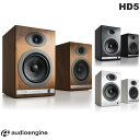 【マラソン★2000円OFFクーポン対象】 Audioengine HD5 パワーアンプ内蔵 Bluetooth 5.0 aptX HD対応 ワイヤレススピーカーシステム オーディオエンジン (Bluetooth接続スピーカー )