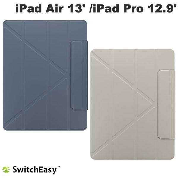 SwitchEasy 13インチ iPad Air M2 / 12.9インチ iPad Pro 6 / 5 / 4 Origami スイッチイージー (タブレットカバー・ケース)