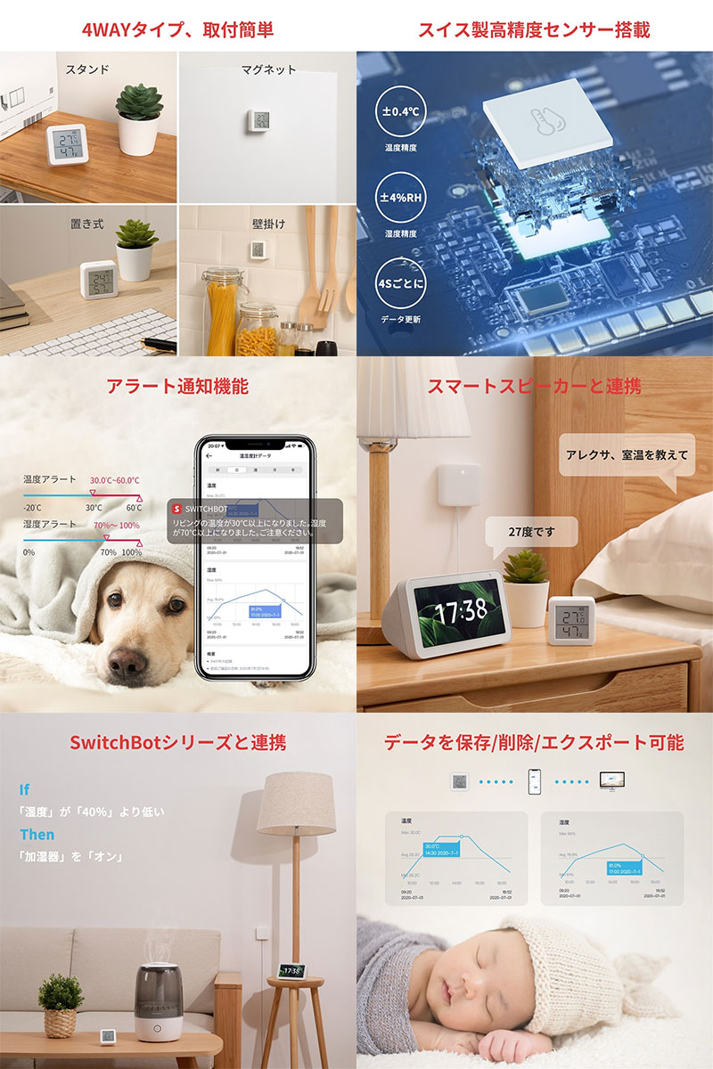 [寒さ対策フェア][セットでお得] Switc...の紹介画像2