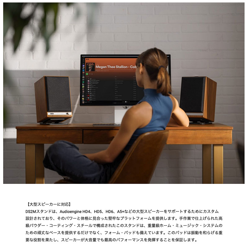 Audioengine DS2M ホームスピーカー用 デスクトップスタンド ペア 15度傾斜 スチール製 ブラック # AE-DS2M オーディオエンジン (オーディオアクセサリ) kitcut-10134934 Apple専門店 キットカット サンプル画像3