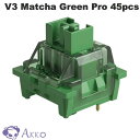 【国内正規販売店】 Akko V3 Matcha Green Pro スイッチ (第3世代) 押下圧50gf リニア 5ピン 45個入り # AKKO02-00008 アッコ (キースイッチ) メカニカルキーボード対応 防塵ステム付き(2)