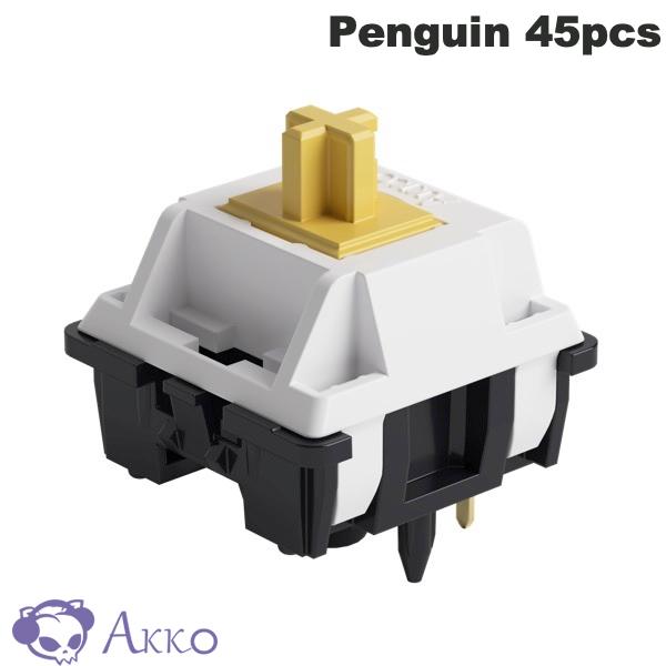 【国内正規販売店】 Akko Penguin スイッチ (Silent) 押下圧50gf サイレントタクタイル 5ピン 45個入り # AKKO02-00010 アッコ (キースイッチ) メカニカルキーボード対応 静音