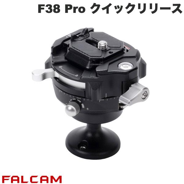 FALCAM F38 Pro クイックリリース 自由雲台(320P) # FC4303 ファルカム (クイックシュー)