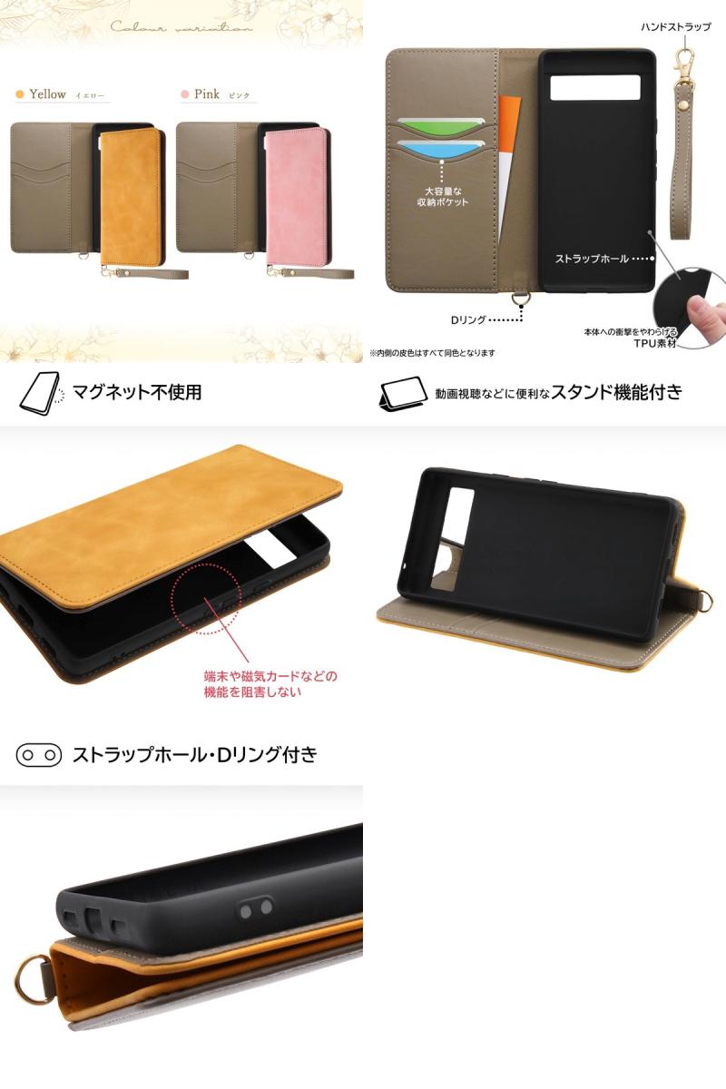 ［2023］ ingrem Google Pixel 7a 耐衝撃 手帳型レザーケース Raffine イングレム (アンドロイドスマホケース・カバー) 3