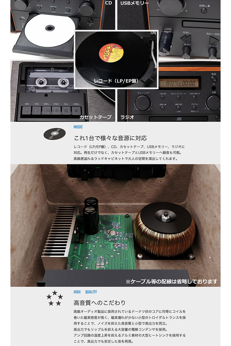 ANABAS AUDIO マルチオーディオプレーヤー 1台5役のオールインワン # アナバスオーディオ (レコードプレーヤー) CD レコード カセットテープ USBメモリー ラジオ おしゃれ kitcut-10135139 Apple専門店 キットカット サンプル画像3