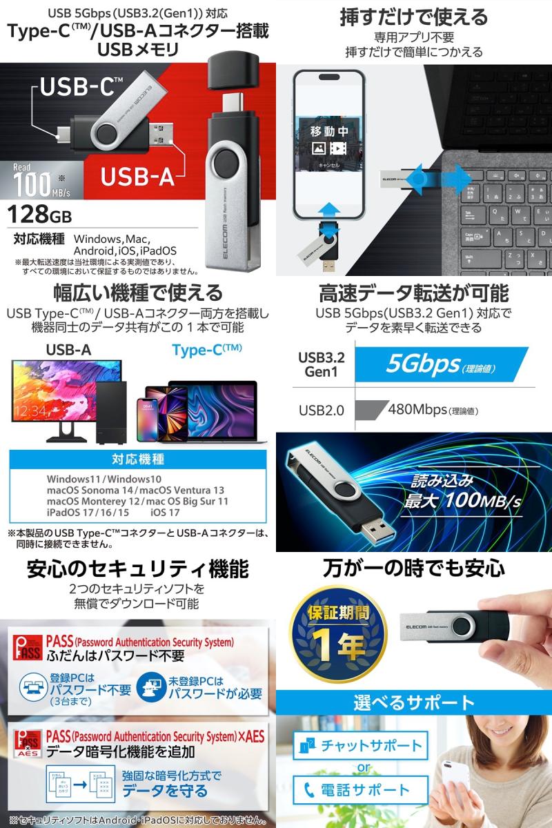 ELECOM ���쥳�� 128GB USB���� USB3.2(Gen1) Type-C Type-A���ͥ����� ����å׼� �֥�å� # MF-TPC3128GBK ���쥳�� (USB����)